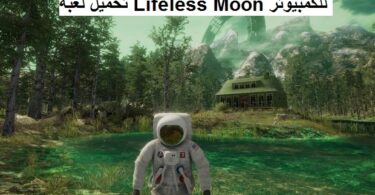 تحميل لعبة Lifeless Moon للكمبيوتر